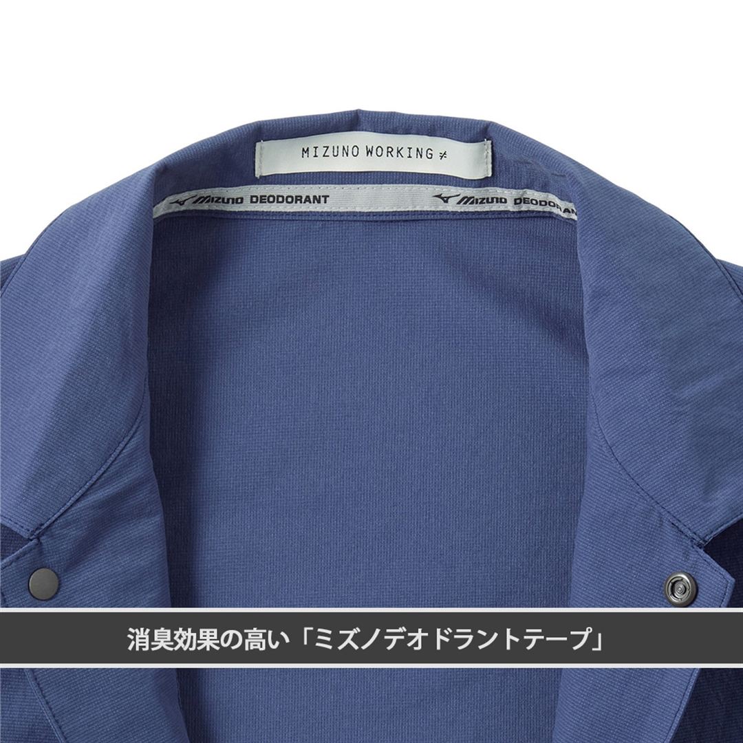 【ミズノ公式オンライン限定】ストレッチ前開き長袖シャツ ブルー M