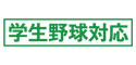 technology_icon4
