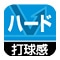 technology_icon2