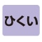 technology_icon1