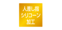 technology_icon1