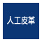 technology_icon3