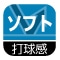 technology_icon2