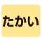 technology_icon1