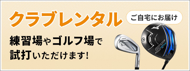 飛ぶJPX？JPX 925