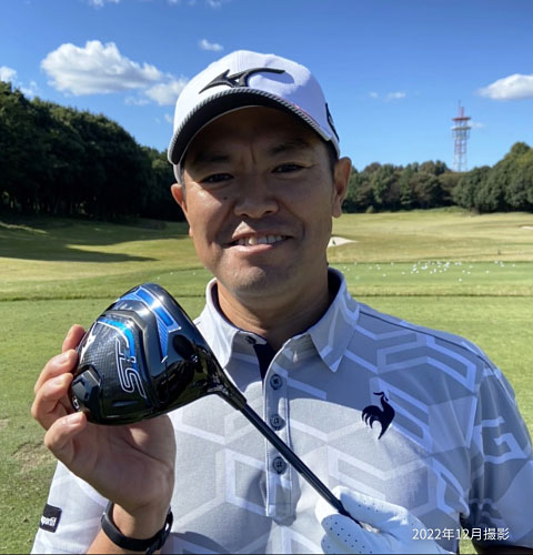 武藤 俊憲プロ