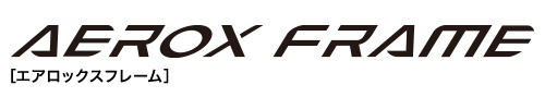 AEROX FRAME ［エアロックスフレーム］