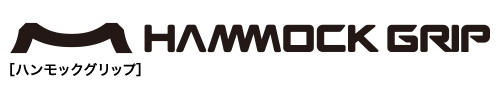 HAMMOCK GRIP（ハンモックグリップ）