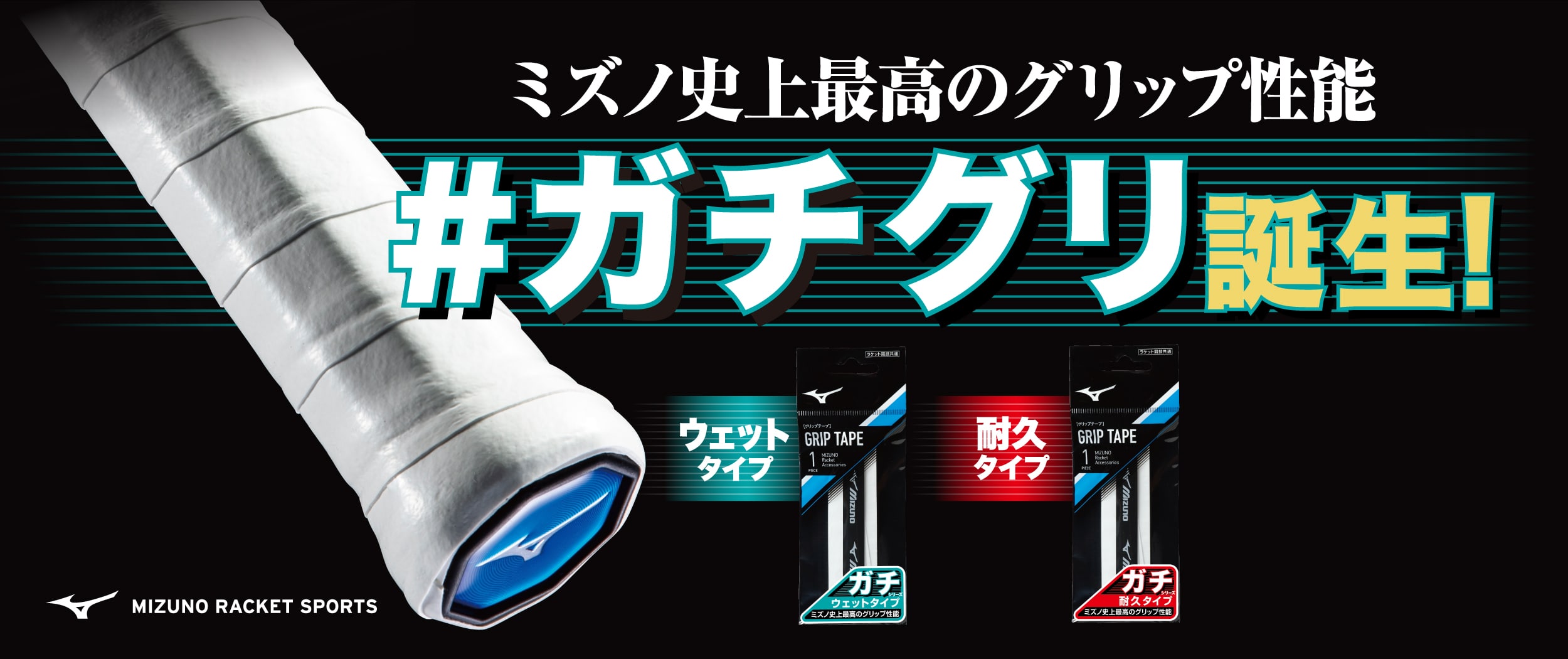 GX・SONIC V
