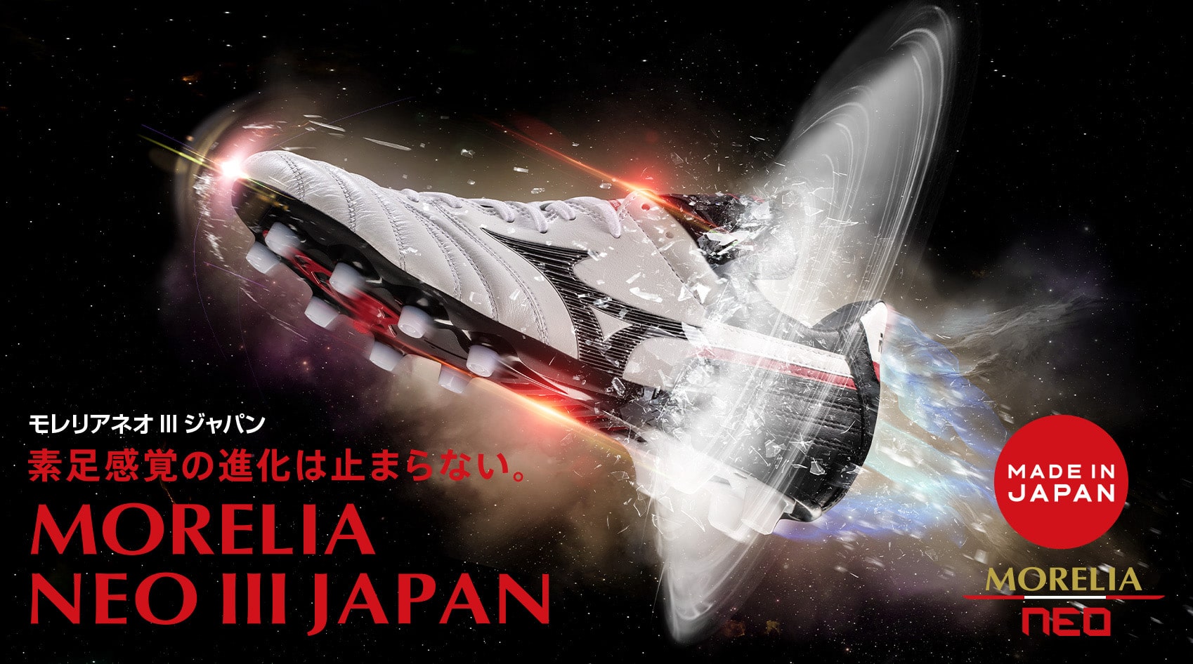 MORELIA ZERO REBUILD PROJECT #05