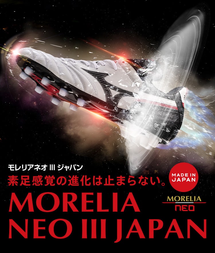 MORELIA ZERO REBUILD PROJECT #05