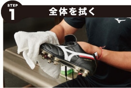 STEP1