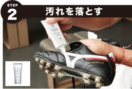 STEP2