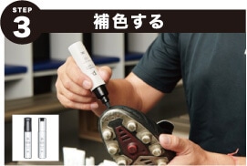 STEP3