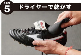 STEP5