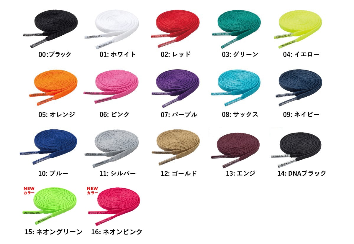00:ブラック 01:ホワイト 02:レッド 03:グリーン 04:イエロー 05:オレンジ 06:ピンク 07:パープル 08:サックス 09:ネイビー 10:ブルー 11:シルバー 12:ゴールド