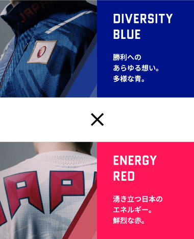 #ともに越えよう