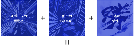 #ともに越えよう
