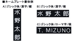 書体サンプル