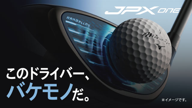 JPX ONE