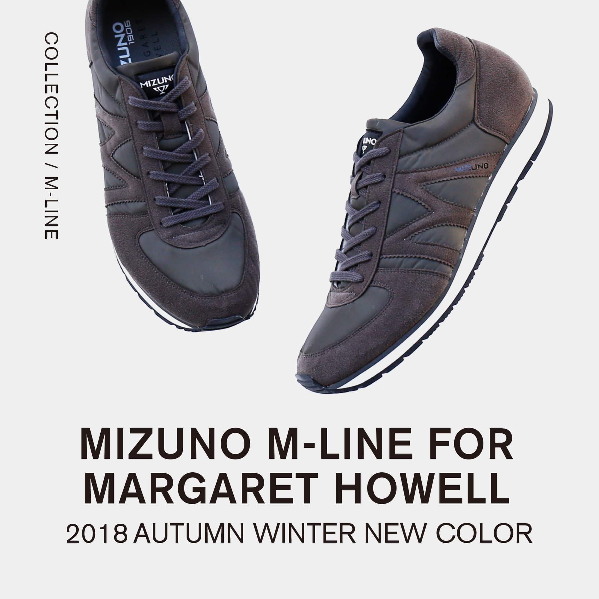 MIZUNO M-LINE FOR MARGARET HOWELL 2018AUTUMN WINTER NEW COLOR