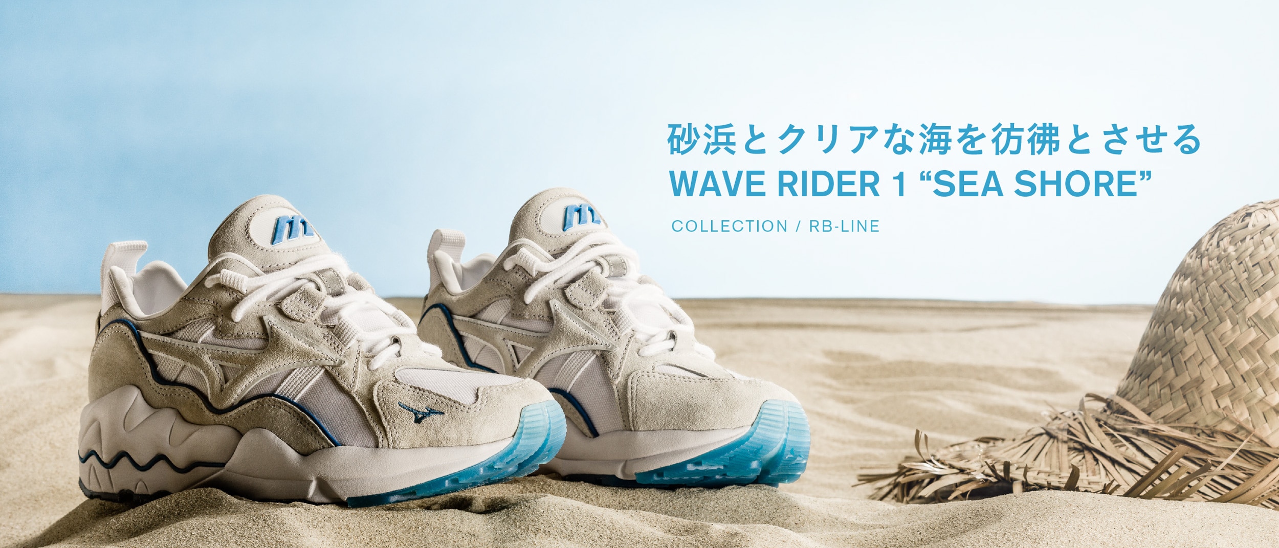 専用★MIZUNO WAVE RIDER 1