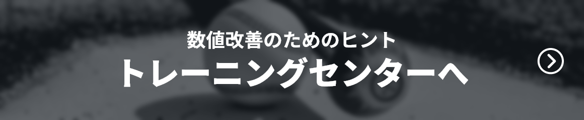 BLAST FAQ｜野球｜ミズノ公式オンライン