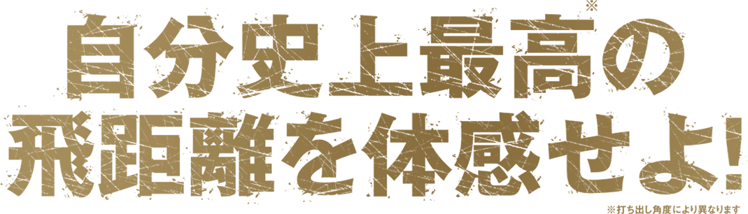 LEGACY jr～レガシージュニア～｜野球｜ミズノ公式オンライン