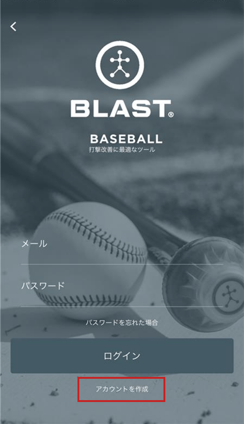 ユーザーガイド｜BLAST｜製品情報｜野球・ソフトボール│ミズノ｜野球 