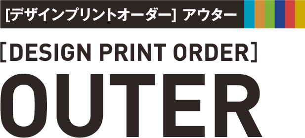 昇華オーダーにアウターが登場！練習時や移動時に使えるチームウェアを作ろう