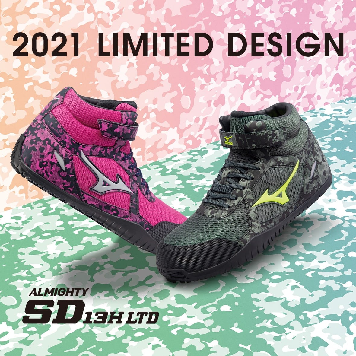 ミズノMIZUNO安全靴オールマイティSD13H限定カラーピンクxシルバー　新品