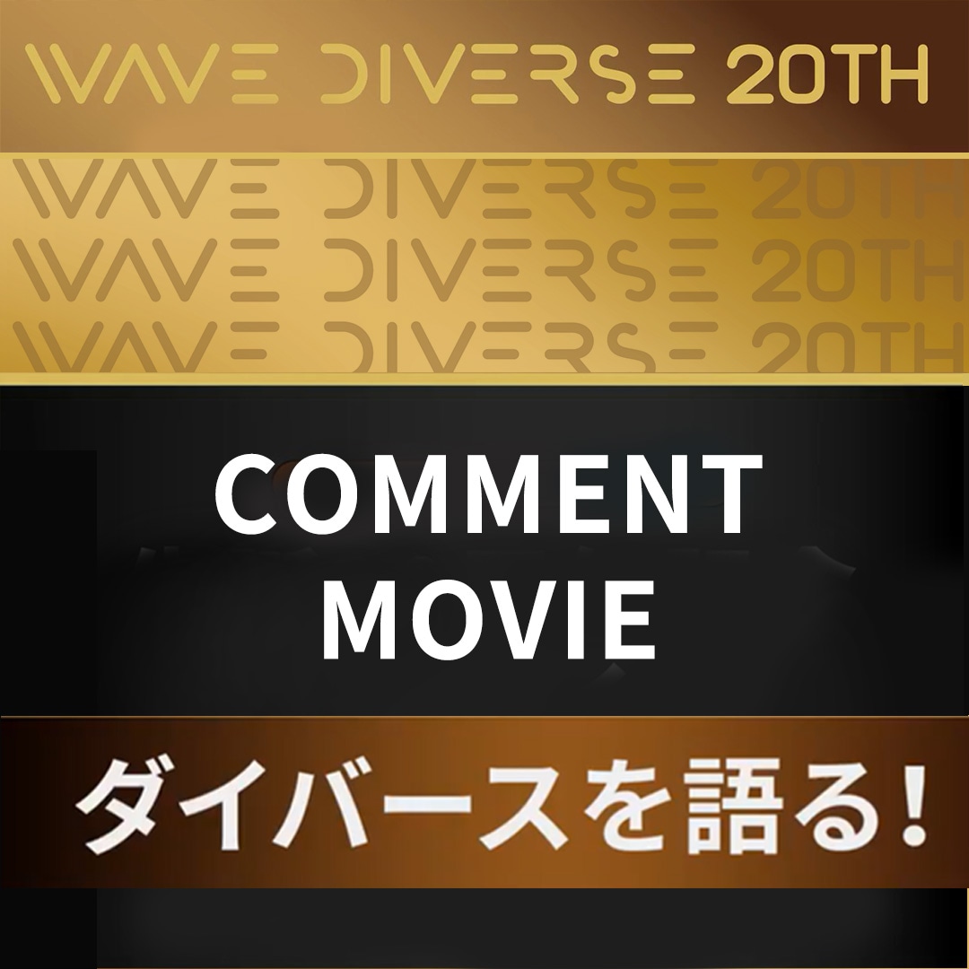 COMMENT MOVIE