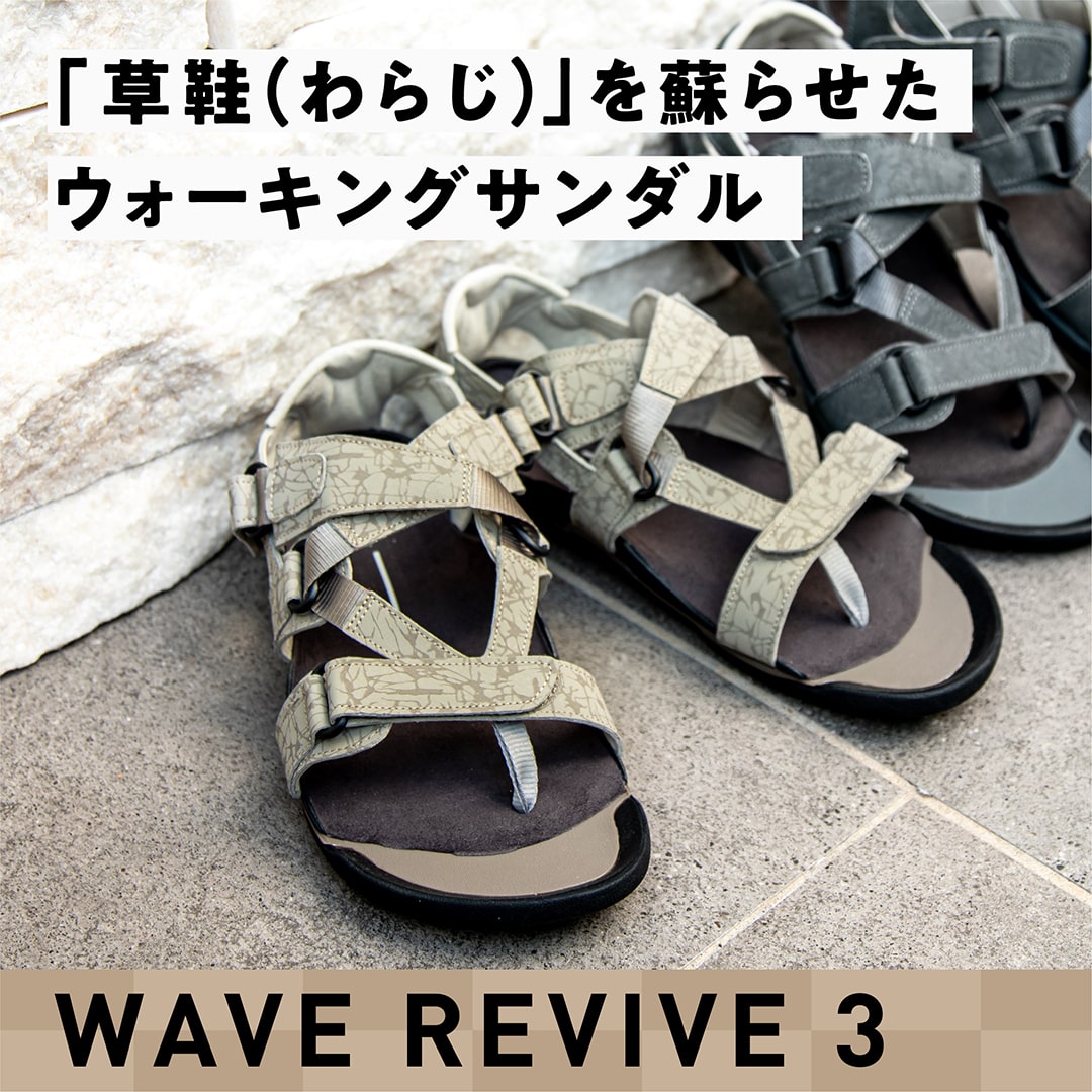 WAVE REVIVE3