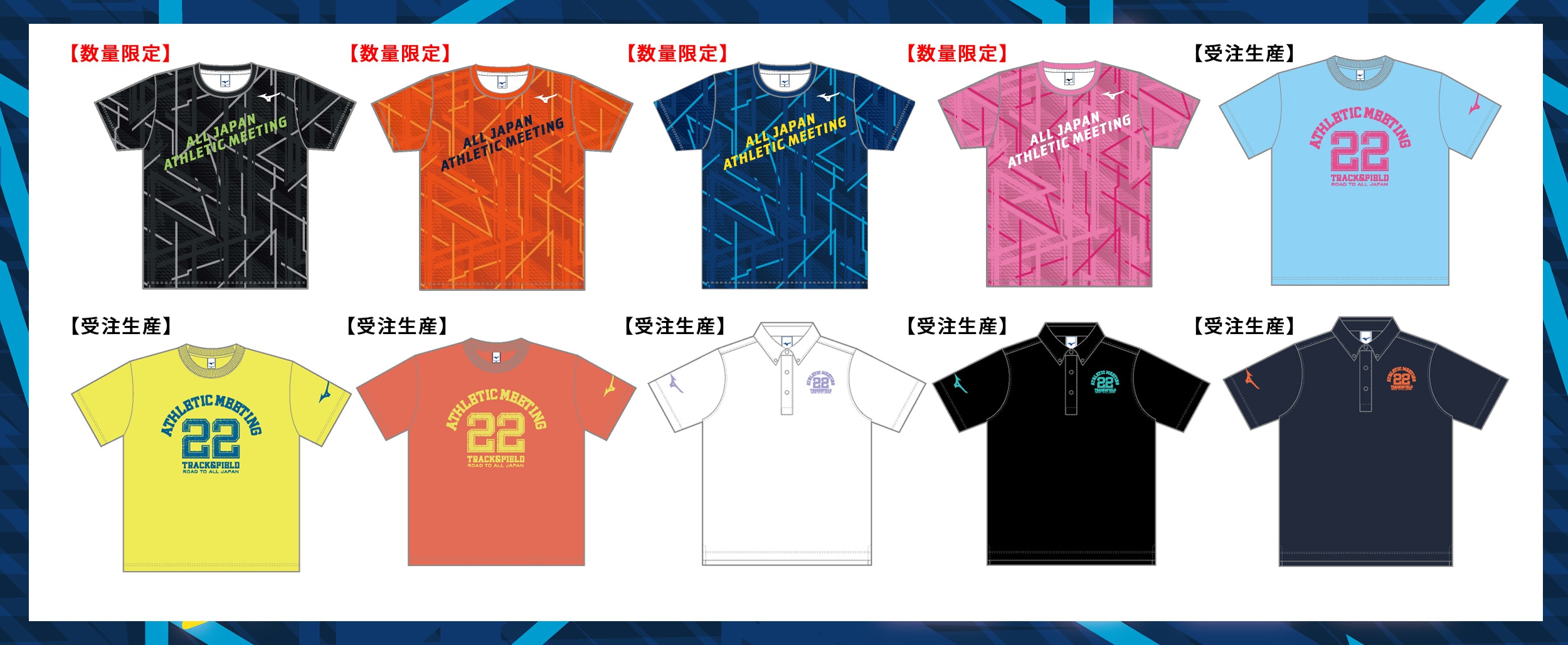 楽天カード分割】 ソフトテニス 関東大会2022 限定tシャツL 最終値下げ