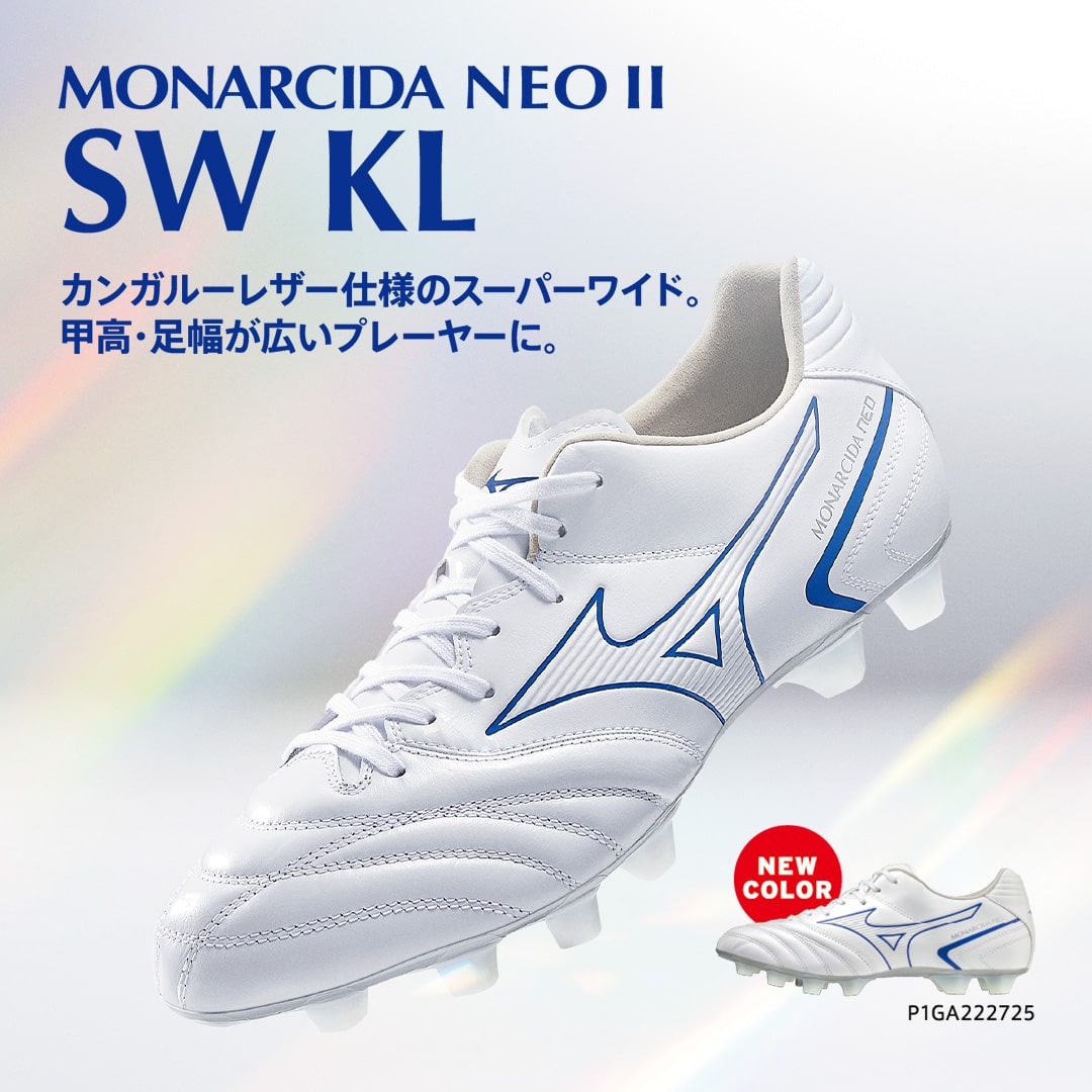 モナルシーダNEO II SW KL(サッカー／フットボール)[ユニセックス 