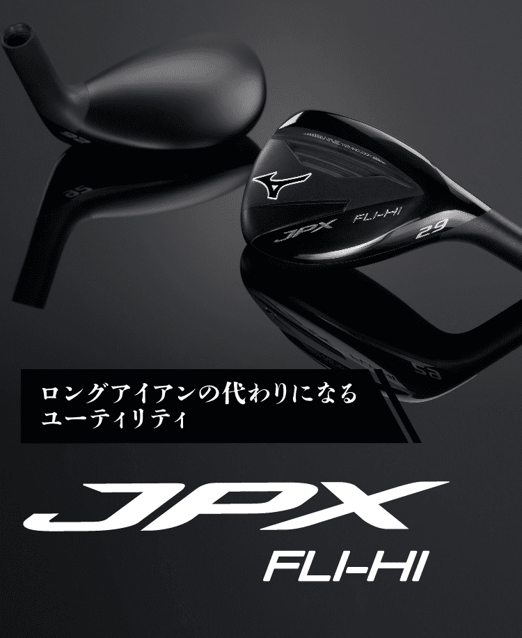 JPX 923 FLI HI