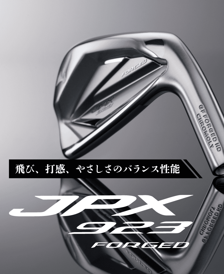 JPX 923 SERIES｜ゴルフ｜ミズノ公式オンライン