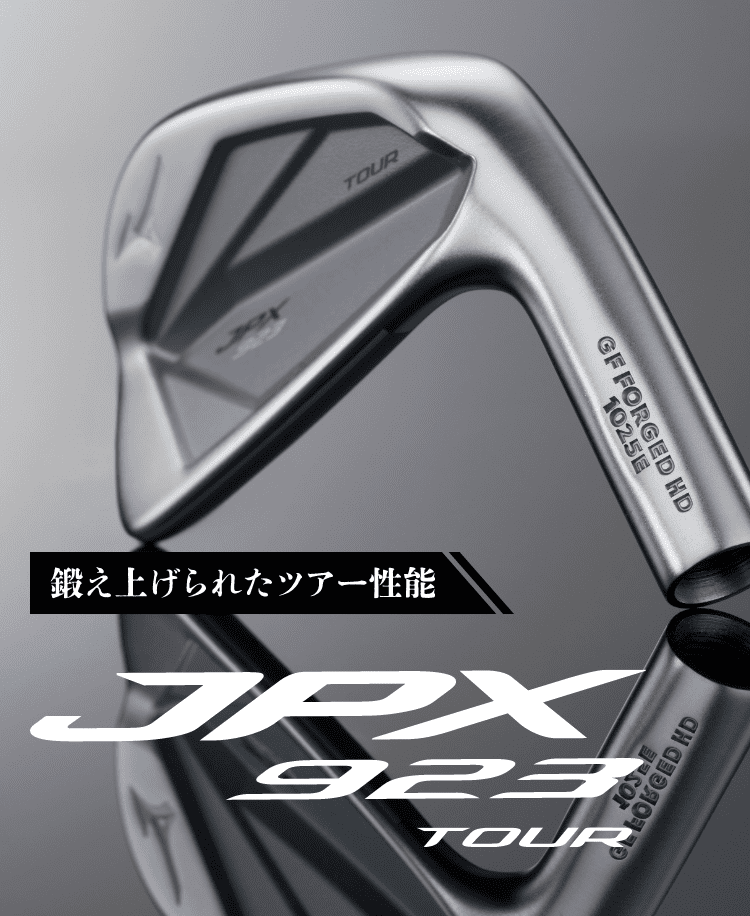 JPX 923 SERIES｜ゴルフ｜ミズノ公式オンライン