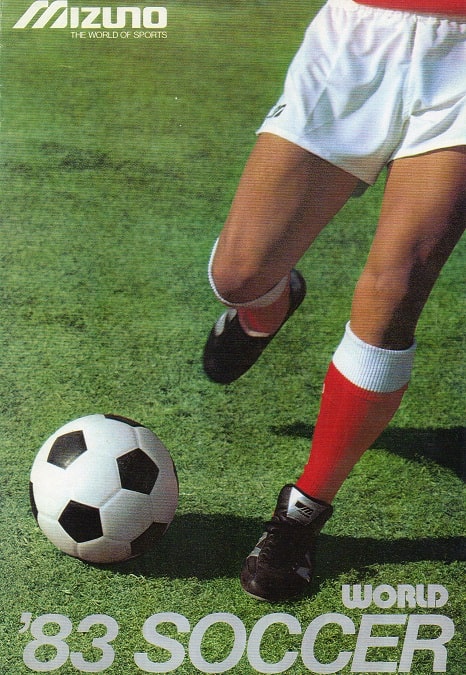 安井さんがモデルを務めた1983年のサッカー品カタログの表紙
