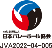 公益社団法人 日本バレーボール協会 JVA2022-04-005