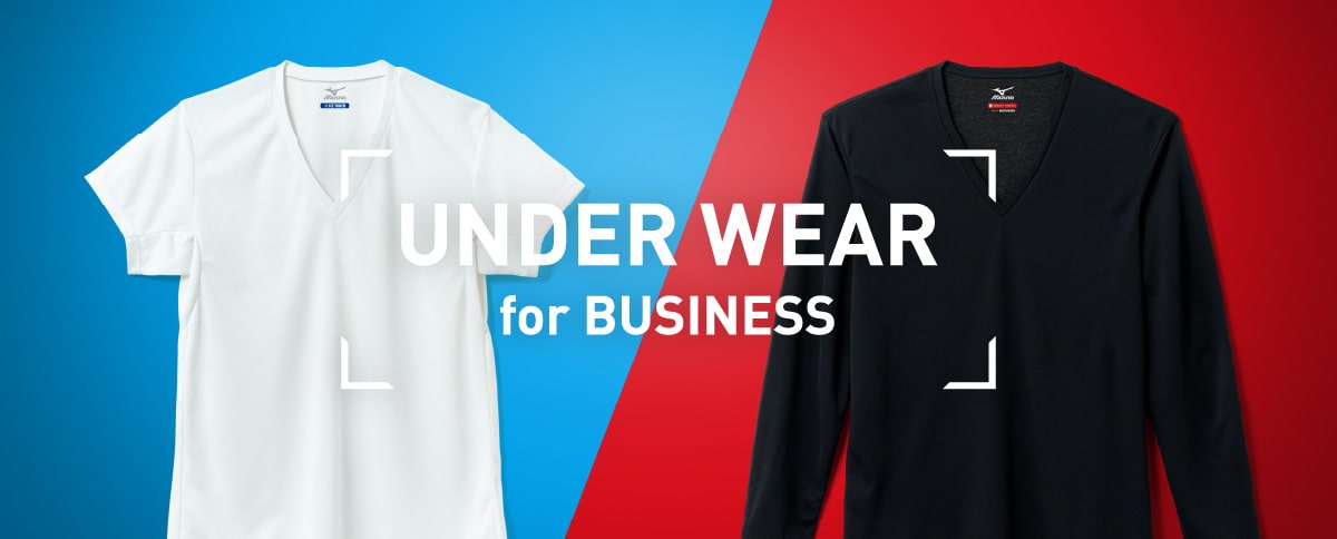 UNDER WEAR for BUSINESS