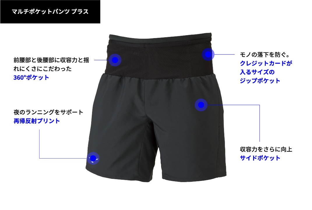 【新品セール】ミズノ　マルチポケットパンツプラス　L　ブラック