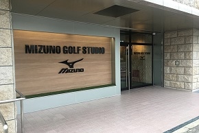 ミズノゴルフスタジオ心斎橋店