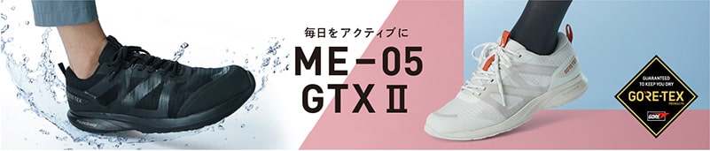 ME-05 GTX Ⅱ