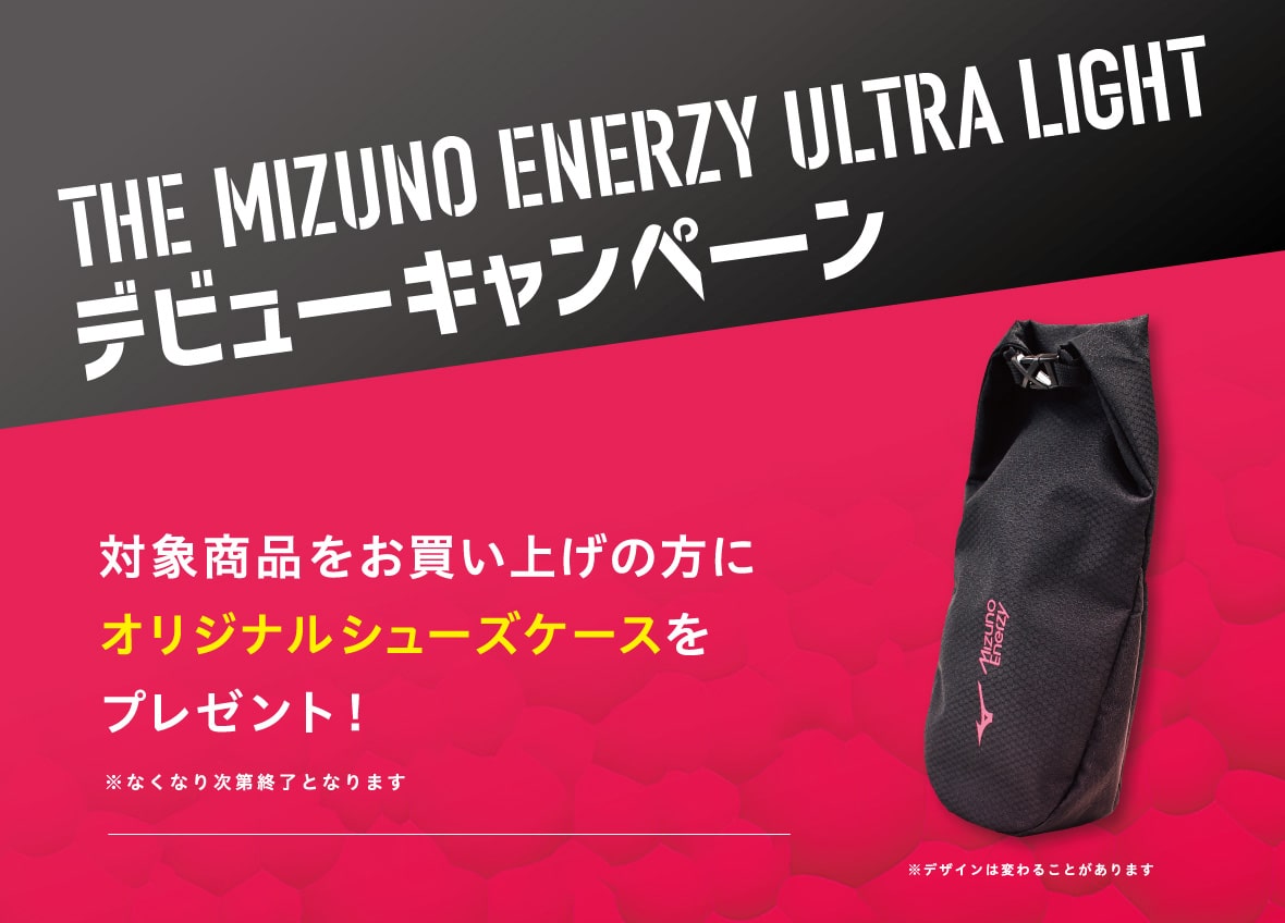 新作入荷!!】 THE MIZUNO ENERZY ULTRALIGT WALKING 黒/白 | buch99.de