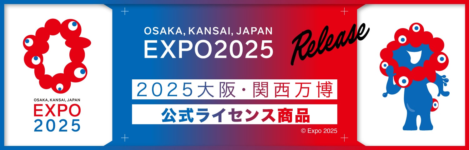 OSAKA,KANSAI,JAPAN EXPO2025 2025大阪・関西万博 公式ライセンス商品