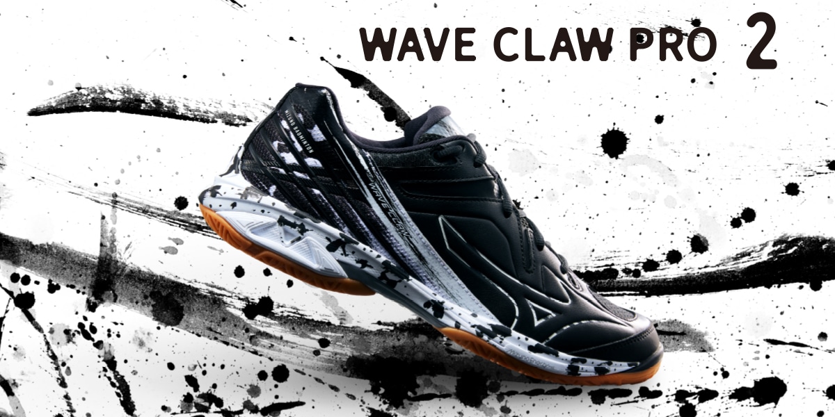 WAVE CLAW PRO 2（ウエーブクロープロ2）｜バドミントン｜ミズノ公式 