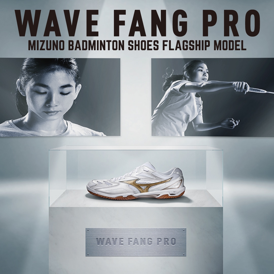 WAVE FANG PRO