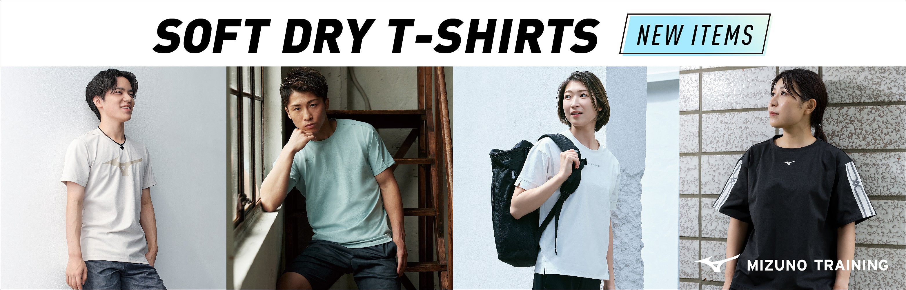 SOFT DRY T-SHIRTS NEW ITEMS