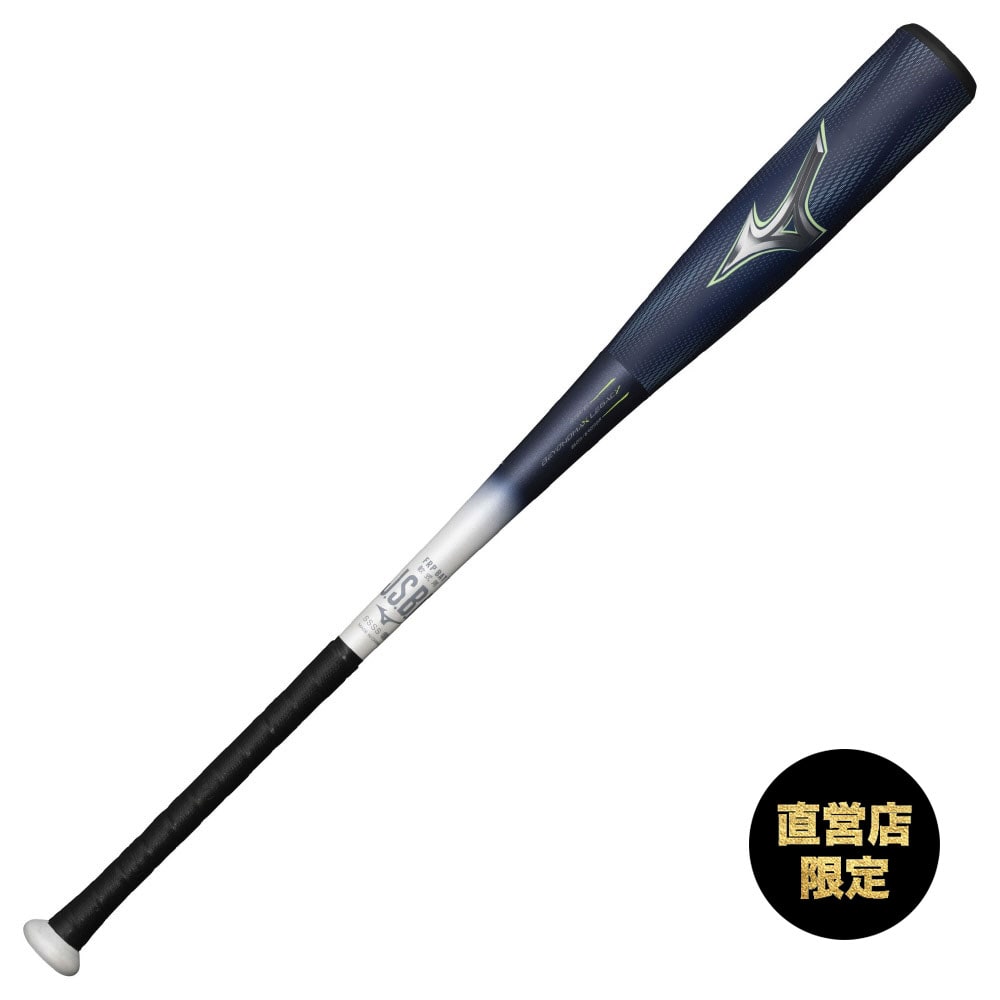 MIZUNO ビヨンドマックスレガシー - 野球